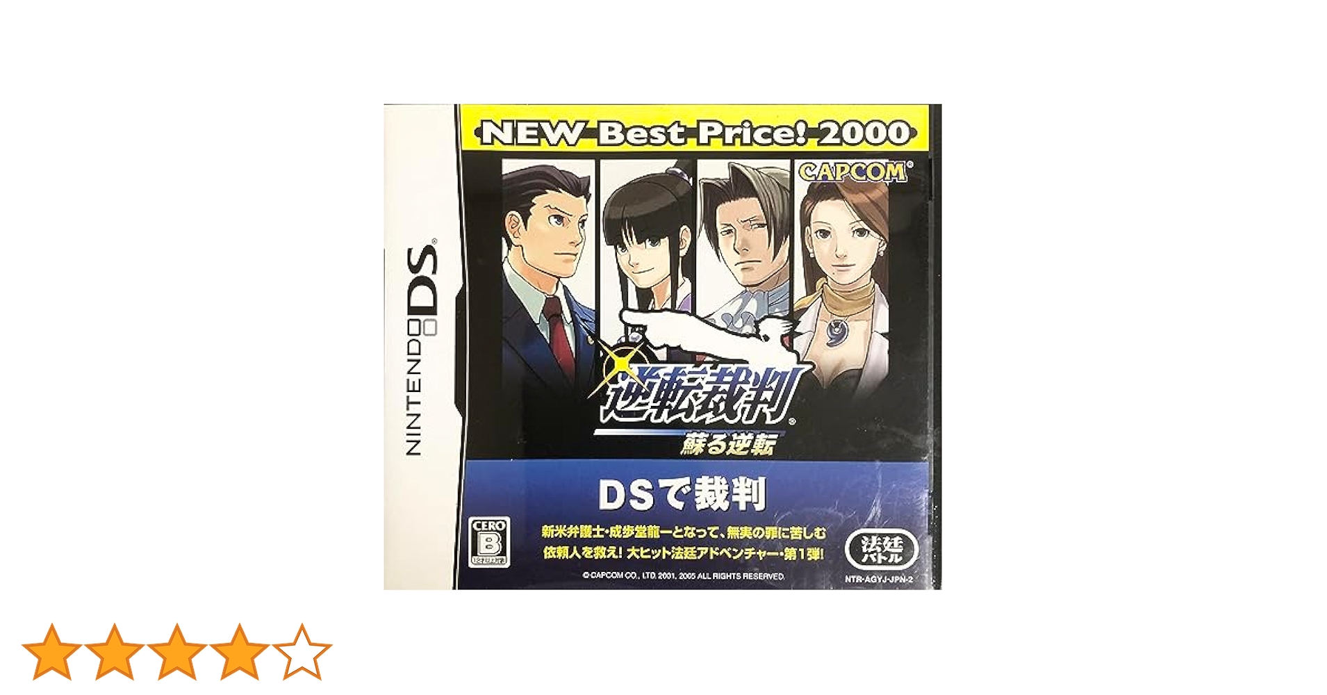 新たがる皇帝1BOX 二つの伝説 1BOX ザ•ベスト　1BOX Amazon.co.jp: バンダイ (BANDAI) ONE PIECEカードゲーム
